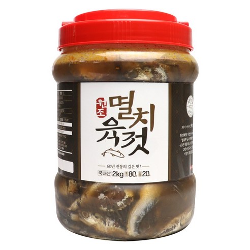 자연닮음 60년전통 기장특산물 자연숙성 통마리 멸치육젓 2kg - 기타젓갈 | 쿠팡