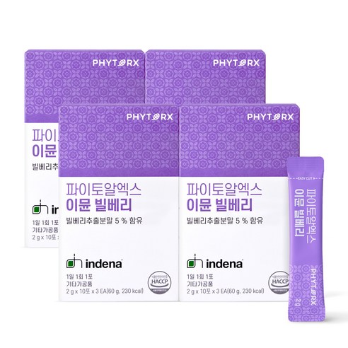 파이토알엑스 이뮨 빌베리 안토시아닌, 건강을 위한 탁월한 선택 빌베리가루