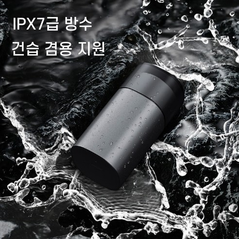 여행 중 누리는 완벽한 면도 경험