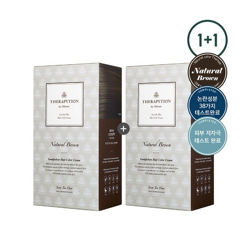 숨기지 마세요, 자신감! 순하고 확실한 새치 염색으로 되찾는 젊음 테라피션염색약