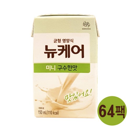 뉴케어 구수한맛 미니 150ml x 64팩입 일반 노인 환자 영양간식 Best Top3 뉴케어 구수한맛 미니 150ml x 64팩입 일반 노인 환자 영양간식 Best Top3