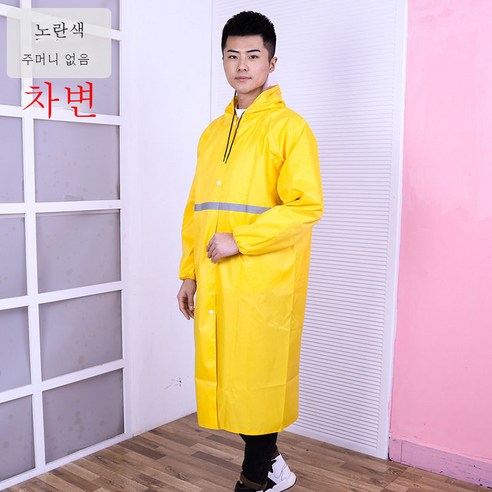 DFMEI 샴쌍둥이 우비녀 샴쌍둥이 우비남 우비남 우비방호우입니다, DFMEI 버튼타입[네이비]입니다.