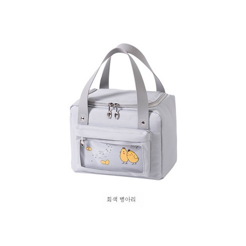 ZZJJC 아이스팩 토트 런치 피크닉 백 퓨어컬러 쿨러백 알루미늄 필름 파우치 아이스팩, 회색병아리