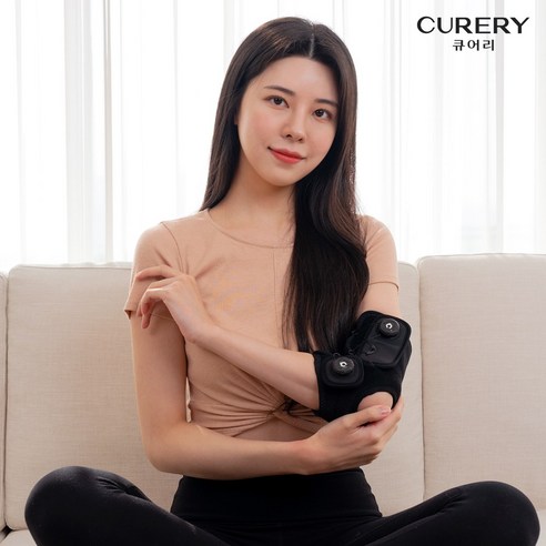 큐어리 저주파 안마기로 스마트하게 팔꿈치 건강을 관리하세요.