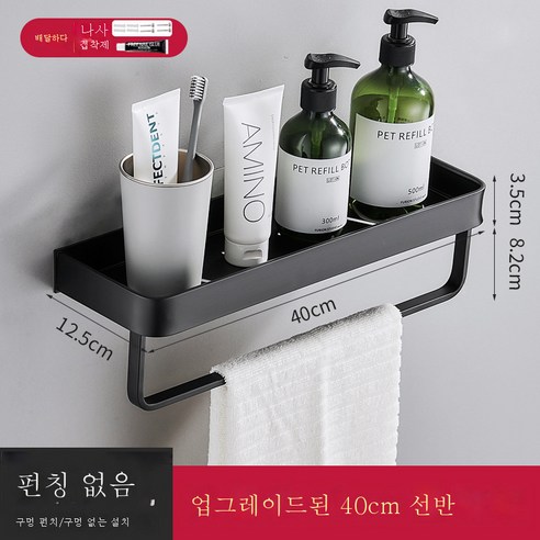 DFMEI 우주 알루미늄 욕실 랙 무료 솔루션 샤워 블랙 더블 레이어 화장실 수건 저장 선반 욕실, 40cm 단층 벨트로드 (다운타운)