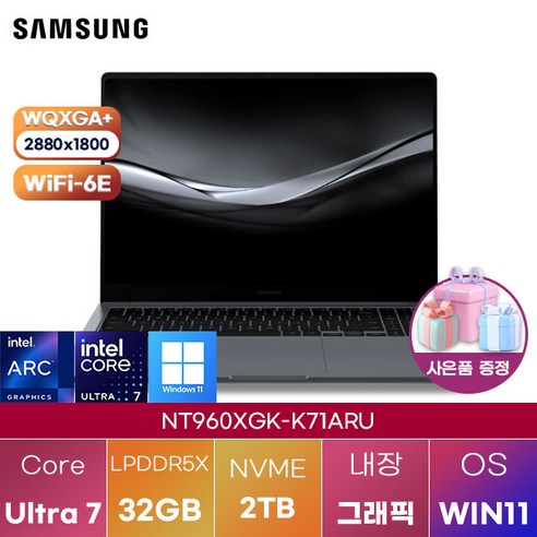 삼성 갤럭시북4 프로 NT960XGK-K71ARU WIN11 포토샵 영상편집 사무용 코딩용 대학생 고사양 노트북, NT960XGK-K71AR, WIN11 Home, 32GB, 2TB, 문스톤 그레이