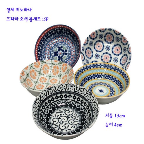 주방의 가치를 높이는 고급 볼 세트