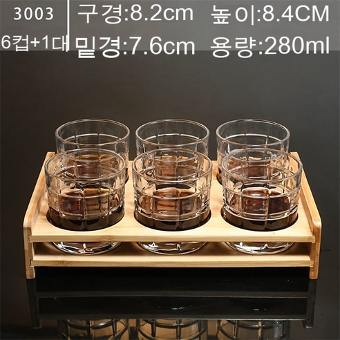 스노우드림 위스키잔 크리스탈 글라스 양주잔 맥주잔 집에서 팔각잔으로, 옵션10