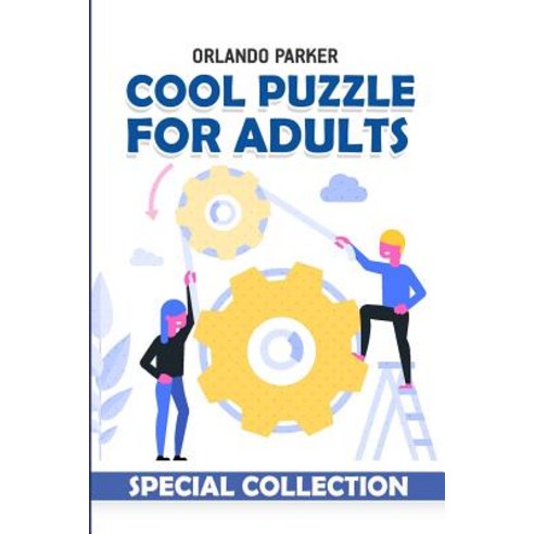(영문도서) Cool Puzzle For Adults: Hanare Puzzles Paperback, Independently Published, English, 9781792154126