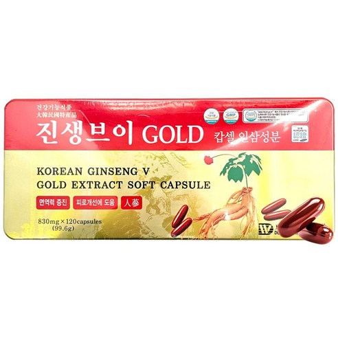 더굿진생 인삼캅셀 진생 캡슐 ginseng capsule 120알