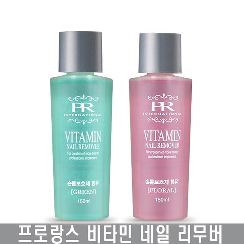 프로랑스 비타민 네일 리무버 150ml 10개, 비타민 네일 리무버/그린10개