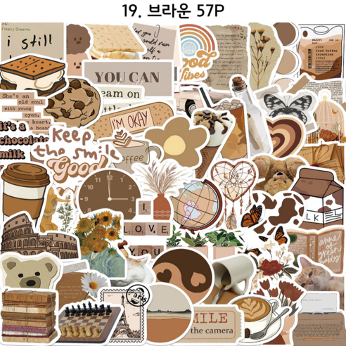 23종 방수 꾸미기스티커 다꾸 캐리어 노트북 스마트폰 태블릿 캠핑 텀블러 리무버블 세트, 19.브라운 57P, 1세트