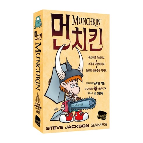 먼치킨 한글판 먼치킨온도감지 Best Top5 먼치킨 한글판 먼치킨온도감지 Best Top5