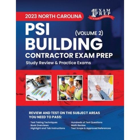 (영문도서) 2023 North Carolina PSI Building Contractor Exam Prep: Volume 2: Study Review & Practice Exams Paperback, Independently Published, English, 9798389287242