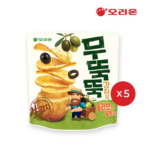 오리온 무뚝뚝감자칩 올리브앤솔트, 5개, 92g