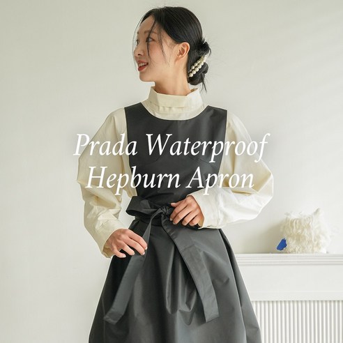 방수 햅번 원피스 미용 앞치마 소야테이블 리뷰 소야테이블