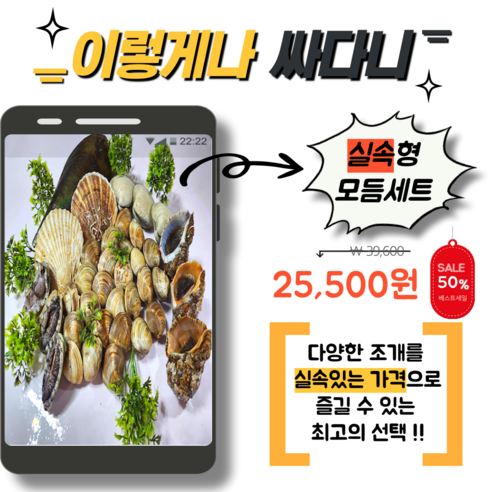 맛과 영양이 가득한 캠핑의 필수품