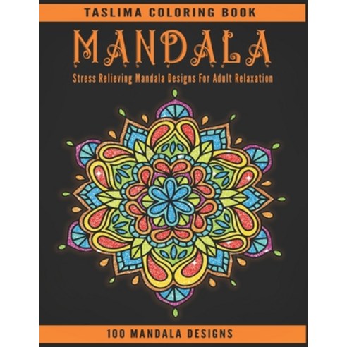 Mandala: 100 Stress Relieving Mandala Designs For Adult Relaxation - An Adult Coloring Book with Str... Paperback, Independently Published, English, 9798570084803
