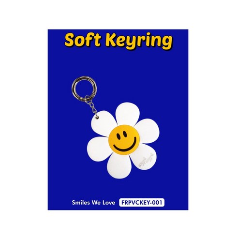 위글위글 키링: 일상에 스며드는 작은 행복, 스마일 키링으로 개성을 더하다