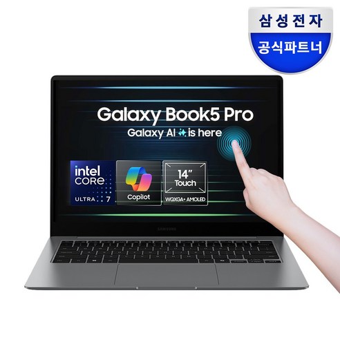 "AI 노트북, 나에게 정말 필요할까?" 갤럭시 북5 프로 솔직 사용 후기 갤럭시북5프로윈도우탑재