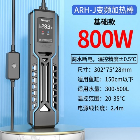 PID 선선 800w 디스플레이 300w 500w 히터 절전, [2세대가 더 ] 800W 인버터 절전형