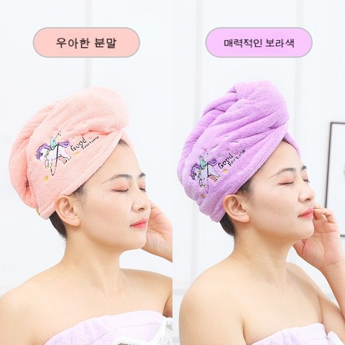유니콘 두꺼운 이중 소프트 마른 호크 극세사 빨리 드라이 고급형, 64*26, 파스타+퍼플