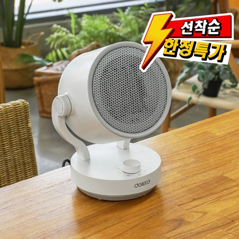 델루체 PTC 써큘레이터형 온풍기, DLH-PTC2000NK