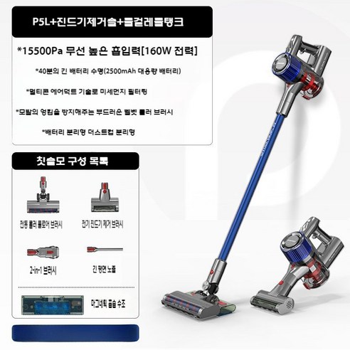 청소, 이제 스트레스 대신 ‘개운함’만 남기세요! 드리미 V11 솔직 사용 후기 드리미v11