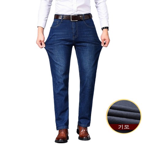 남성용 겨울 기모 슬림핏 스판 빅사이즈 청바지 Men''s Jeans