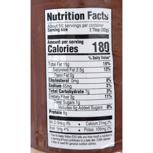 1분 만에 완성하는 든든한 아침, 커클랜드 유기농 땅콩버터