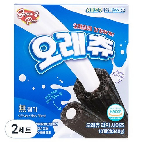 슈퍼포우 강아지 오래츄 덴탈껌 S 15p, 블루베리&크랜베리, 340g, 2개