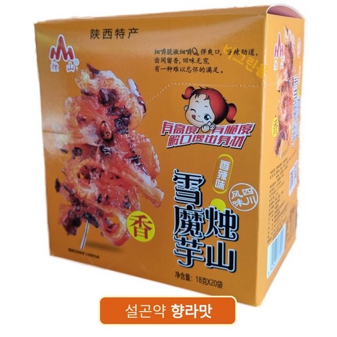 HAOYUDAO 써니뭐니 어두부 중국간식 안주 유떠우푸 향라맛, 18g, 60개