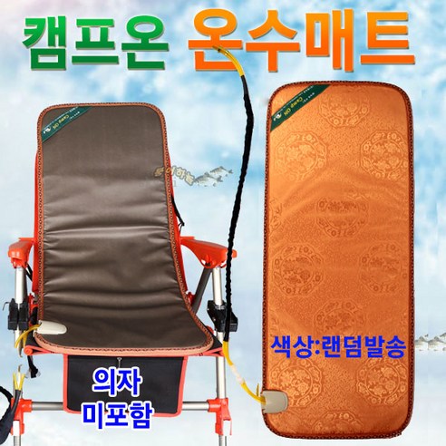 캠프온 온수매트로 따뜻한 겨울을 보내세요