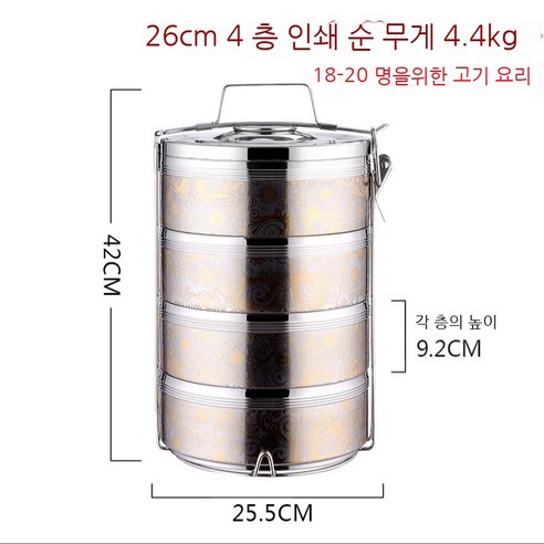 Coolife 보온 도시락 스테인레스 스틸 더블 레이어 절연 점심 상자 배럴 2 3 4/5 멀티 레이어 점심 상자 용량 음식 그리드 냄비, 색깔20