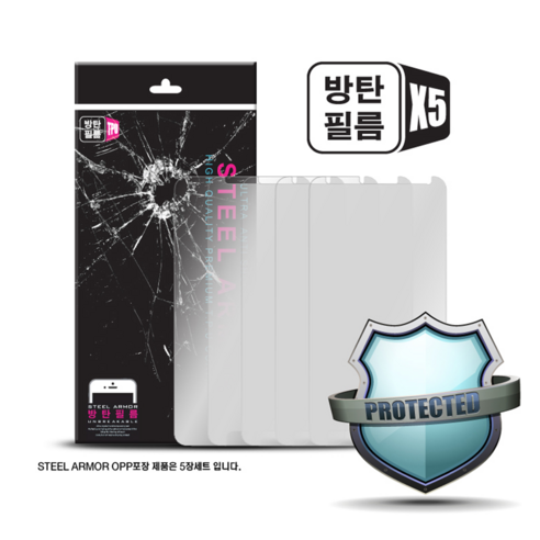 LG X4 2019 X420 스틸아머 고강도 방탄 액정 보호 필름, 2개