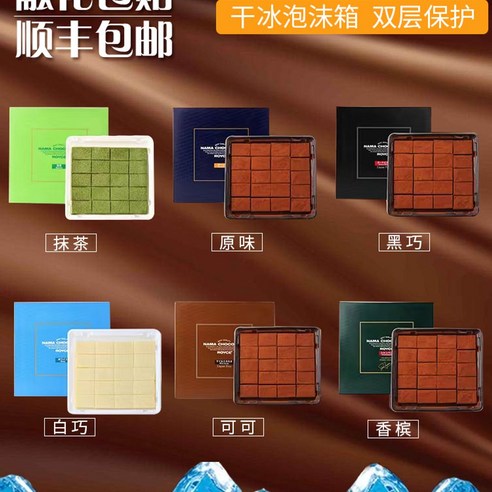 녹차 덕후라면 후회 없을 선택, 로이스 말차 초콜릿!