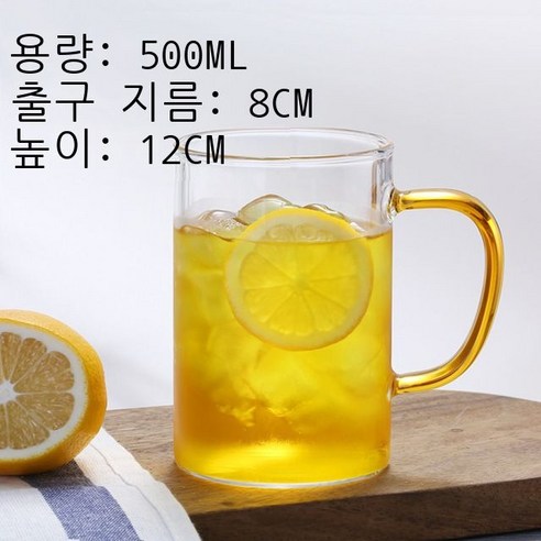 붕소 실리콘 유리컵 아침 우유 주스 머그컵 가정용 대용량 투명 물컵 색깔 똑바로 컵, 401-500ml, 500ml 옐로우 컵