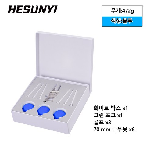 골프 아이디어 기프트 세트 골프 기프트 세트, 1개, Blue
