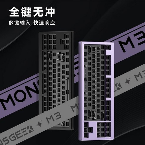 몬스긱m3 몬스긱 M1W 기계식 키보드 Monsgeek M3 유선 커스텀 키트 87 키 알루미늄 럼프 E스포츠 게임 RGB 핫스왑 가능 개스킷 사무실 선물, 없음, 없음, 1.black Best Top5