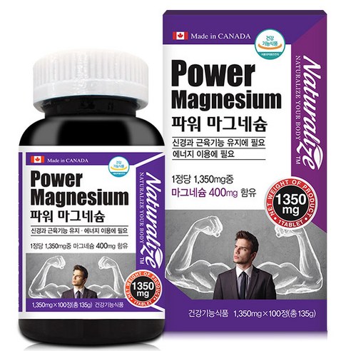 네추럴라이즈 파워 마그네슘 100정 1개