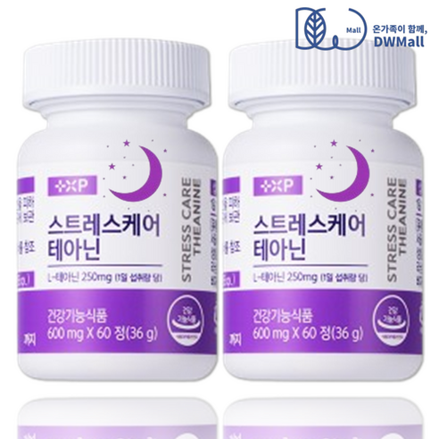심신 마음 안정 스트레스케어 테라피 테아닌, 2개, 60정
