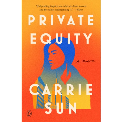 (영문도서) Private Equity: A Memoir Paperback, Penguin Books, English, 9780593655016