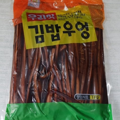 우리맛 김밥우엉1kg, 1개, 1kg