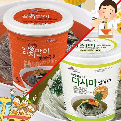 바다의 풍미가 어우러진, 영양가 있고 편리한 컵라면