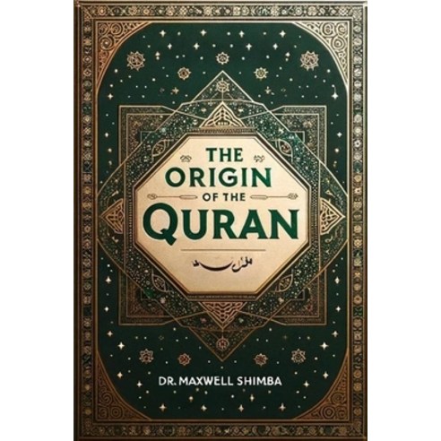 (영문도서) The Origin of the Quran Paperback, Independently Published, English, 9798325784750