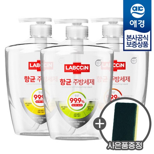 [애경] 랩신 항균 주방세제 용기 750ml x3개 +수세미 증정, 라임 주방세제 용기 750ml x3개, 3개