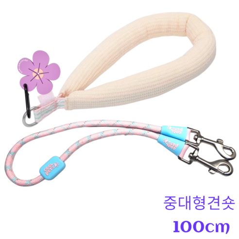 쿨펫츠 다같이가자 리드줄 다견 산책줄 1.5m, 솜사탕베이지+숏핑크, 1개