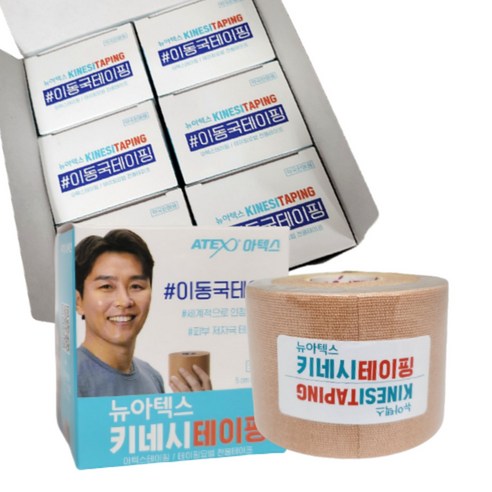 뉴아텍스 키네시테이핑 저자극 스포츠 테이프 이동국 키네시 테이핑, 6개, 1개입 키네시테이프