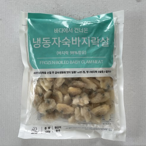 깔끔한 맛의 바지락살, 집에서 간편하게 즐기는 해산물의 매력