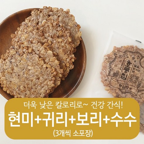 [학생간식] 최신 트렌드, 풍심당 호롱칩 수제 현미+귀리+보리+수수 누룽지칩 과자 (3개씩 소포장) 소개 가격비교